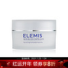 艾丽美（ELEMIS）玫瑰薰衣草肌肤滋养胶囊 60Capsules