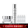 雅诗敦（ESTHEDERM）盈沛靓源保湿面霜 50ml+喷雾100ml+水精华10ml*4