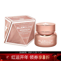 格莱魅（GLAMGLOW）熊猫眼拜拜眼霜 15g