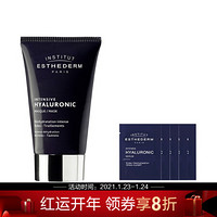 INSTITUT ESTHEDERM 雅诗敦（ESTHEDERM）玻尿酸水光充盈面膜