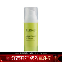 ELEMIS 艾丽美 肌肤盛宴保湿日霜 50ML