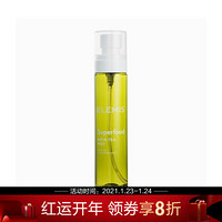 艾丽美（ELEMIS）肌肤盛宴保湿喷雾 100ML