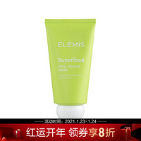 ELEMIS 艾丽美 肌肤盛宴活力蔬果保湿面膜 75ML