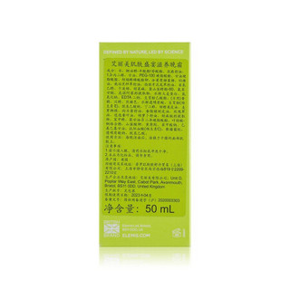 艾丽美（ELEMIS）肌肤盛宴滋养晚霜 50ML