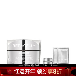 瑞铂希（REPACELL）肌源嫩肤修护面膜 50ml+2.5ml*2+眼霜3ml