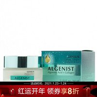 奥杰尼（ALGENIST）赋活睡眠胶原蛋白霜 60ml