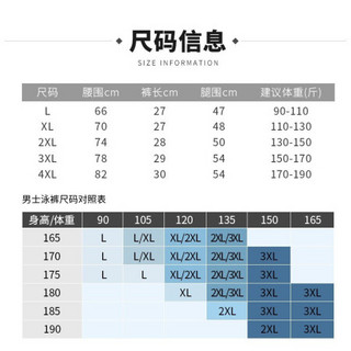 羽克 Yuke 泳裤男防尴尬平角速干游泳裤男士宽松泳衣温泉泳装时尚款装备   (含耳塞鼻夹防水袋)北海狂鲨 2XL