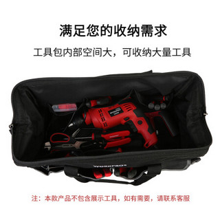 万克宝（WORKPRO）W03010308M 大容量工具袋电工工具包帆布挎肩电工维修包 加厚耐磨单肩五金具袋 18英寸