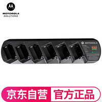 摩托罗拉（Motorola）PMLN7100 智能充电器六联充 适配摩托SL1M SL2M/SL2K对讲机