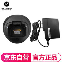 摩托罗拉 Motorola 对讲机充电器 适配C1200/C2660/CP1300/CP1308/CP1660/CP1668/CP1200等型号