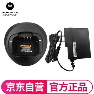 摩托罗拉 Motorola 对讲机充电器 适配C1200/C2660/CP1300/CP1308/CP1660/CP1668/CP1200等型号