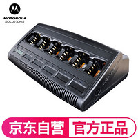 摩托罗拉（Motorola）PMLN4213 智能六联充电器适配XIR P8668I/8660I/GP328D+/338D+等对讲机