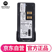 摩托罗拉（Motorola）PMNN4493 对讲机锂电池 3000mAh 适用于P8608i/P8668i