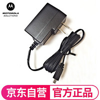 摩托罗拉（Motorola）PS000042A16 SL1M/SL2K/SL2M mini USB接口标准充电器