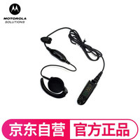 摩托罗拉 耳挂式耳机  单只