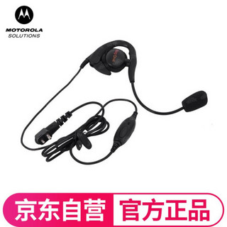 摩托罗拉（Motorola）P3688 原装对讲机耳挂式耳机 PMLN4444 适用于A1D/D135/P3688/GP3188/C2000