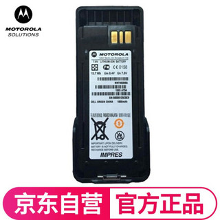 摩托罗拉（Motorola）NNTN8359 防爆电池 适配摩托罗拉P8668EX/P8608EX防爆对讲机