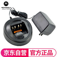 摩托罗拉（Motorola）NNTN8117 原装充电器 座充 电源适配器 适用于GP328D+/GP338D+/P8628i对讲机