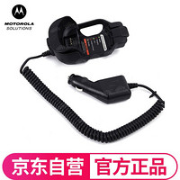 摩托罗拉（Motorola）MDRLN6551 原装远距离无线对讲机手咪适用于M8200/M8600