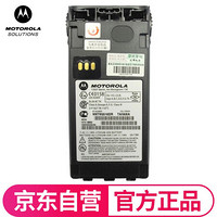 摩托罗拉（Motorola）NNTN5510 原装对讲机防爆电池 适配于GP329EX/GP339EX/PTX760EX