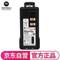摩托罗拉（Motorola）PMNN4488原装对讲机电池 适配于P86/P86i/P66/P66i/GP300D+系列 大容量3000mAh