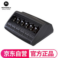 摩托罗拉（Motorola）WPLN4189 原装六联充电器 适用于GP328/GP328Plus/PTX760对讲机