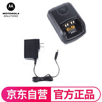 摩托罗拉（Motorola）WPLN4184 原装充电器 底座 适用于GP328/GP328plus/E8628i对讲机