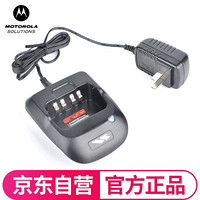 摩托罗拉（Motorola）CV-12 对讲机充电器 威泰克斯V378对讲机充电器