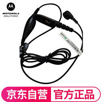 摩托罗拉（Motorola）SRAAT0101-M2B 对讲机耳机适配GP328PLUS/GP338PLUS