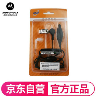 摩托罗拉（Motorola）SMP SRAAT8020 对讲机K口耳机适配V168/V388/V308/V378