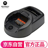 摩托罗拉（Motorola）FTN6575A充电器底座适配MTP830/MTP850/MTP870对讲机