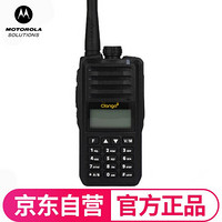 摩托罗拉（Motorola）Clarigo G66 数字对讲机 专业大功率通讯手台UV双段手动调频自驾游