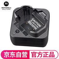 摩托罗拉（Motorola）AAM20X501充电座适配S24/SL1M/SL2M/SL2K对讲机原装电池充电底座