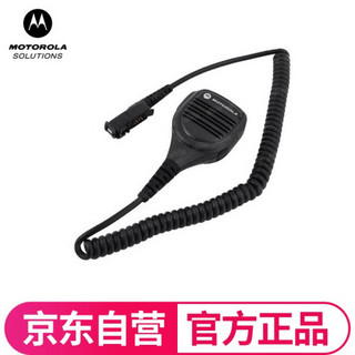 摩托罗拉（Motorola）PMMN4076A 分体式扬声器话筒肩咪/手咪 适配XIRP6600/6600I/6620I对讲机