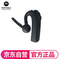 摩托罗拉（Motorola）PMLN7851原装蓝牙耳机 适配XIR P8668I/GP338D+/328D+SL1M/SL2K等对讲机