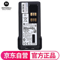 摩托罗拉（Motorola）PMNN4491 原装对讲机锂电池 2100mAh 适用于GP300D+/328D+/338D+/P8608i/P8668i