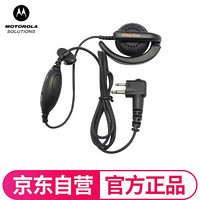 摩托罗拉 耳挂式耳机  单只