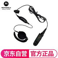 摩托罗拉（Motorola）PMLN4556耳机/耳麦适配GP338 GP328 对讲机原装线控耳塞式耳机