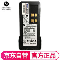 摩托罗拉（Motorola）PMNN4418R 智能锂电池2250mAH大容量适配XIR P6600i/P8668I/GP328D+等对讲机