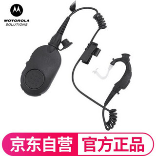 摩托罗拉（Motorola）NNTN8189 蓝牙耳机 带12英寸线缆耳机SL1M/SL2K/XIR P8668i等蓝牙耳机