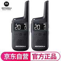 摩托罗拉（Motorola）T37 对讲机 远距离商务轻巧商用民用调频对讲机手台