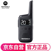 摩托罗拉（Motorola）T37 对讲机 商务轻便 商用民用 远距离调频对讲机手台