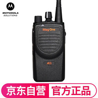 摩托罗拉（Motorola）A8I 数字对讲机 远距离商业民用手台