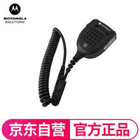 摩托罗拉（Motorola）GMMN1111原装消噪对讲机肩咪手咪适配GP329EX