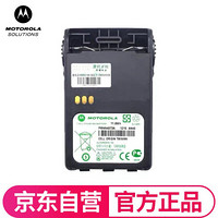 摩托罗拉（Motorola）PMNN4073原装对讲机防爆电池 1350mAh 适用于GP328PLUS GP338PLUS PTX760PLUS
