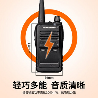 摩托罗拉（Motorola）V378 对讲机 商用民用大功率远距离手持台（含车充借电器）