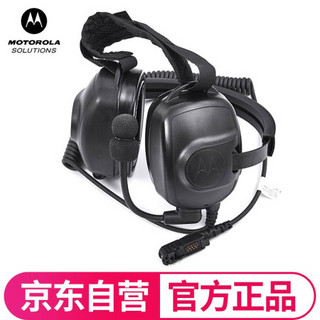 摩托罗拉（Motorola）PMLN6763 带消噪旋转臂麦克风的重型头戴式耳机，降噪等级=24dB  UL认证适配P6600I