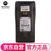 摩托罗拉 P3688 对讲机原装锂电池 NNTN4497 2250mAh 适用于GP3188/GP3688/P3688