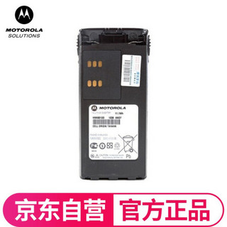 摩托罗拉（Motorola） PMNN4023 原装对讲机锂电池 1500mAh 适用于GP328/338/PTX760