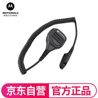 摩托罗拉（Motorola）PMMN4021 原装消噪对讲机手咪 适用于GP328/GP338/PTX760